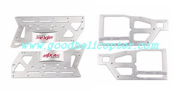 mjx-t-series-t23-t623 helicopter parts metal main frame set 4pcs - Click Image to Close